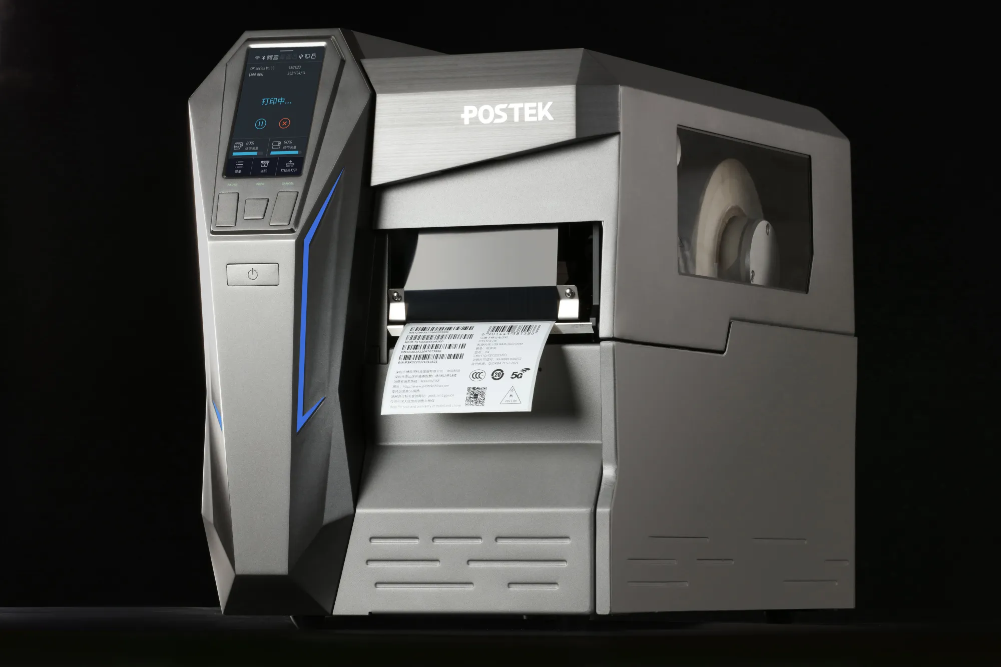 Принтер этикеток промышленный OX2R: UHF RFID, термотрансферная печать, внутренний смотчик, 203dpi, 457,2мм/сек, 104мм, ꚙ э/д, USB, USB Host, RS-232, Ethernet, Wi-Fi, Bluetooth