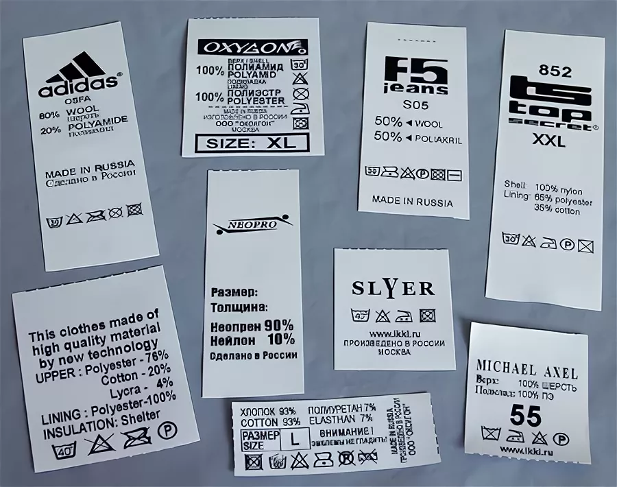 RFID метка Perfect ID PID-SFT-Taffeta