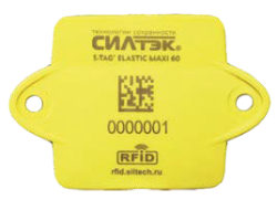 Метка S-Tag "Elastic Maxi 60"