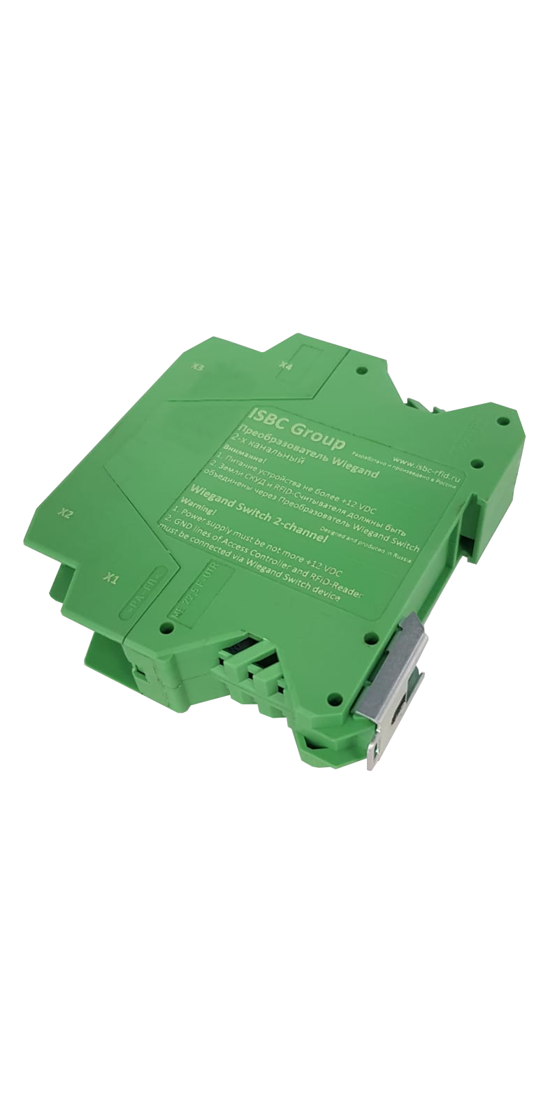 Wiegand переключатель 2-канальный