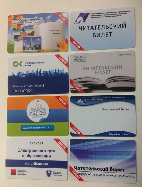 Белая без печати RFID карта UHF+Mik1k