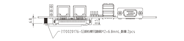 Материнская плата AR-B6051