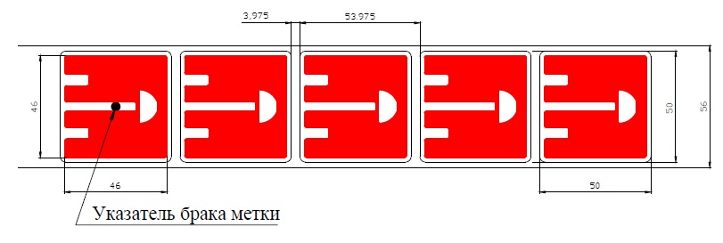 Метка ISBC Labels 50x50 UHF, UCODE8, paper adhesive (46x46)