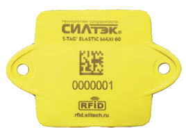 Метка S-Tag "Elastic Maxi 60" (NFC)