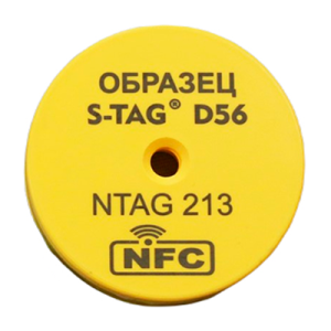 Метка S-Tag "D56"
