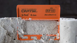 Метка S-Tag "B-ton"