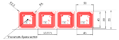 Метка ISBC Labels 50 х 50 HF, paper adhesive, чип NXP iCode SLIX2  (13.56 MHz)