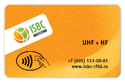 RFID карта комби UHF+Mik1k+Печать