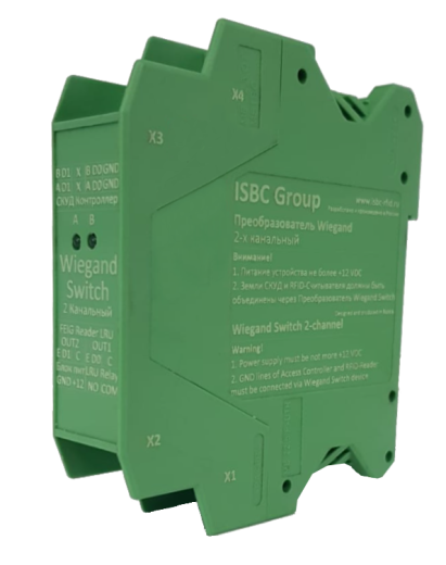 Wiegand переключатель 2-канальный