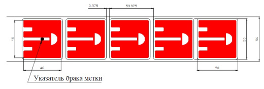Метка ISBC Labels 50x50 UHF, UCODE8, crystal (46x46)