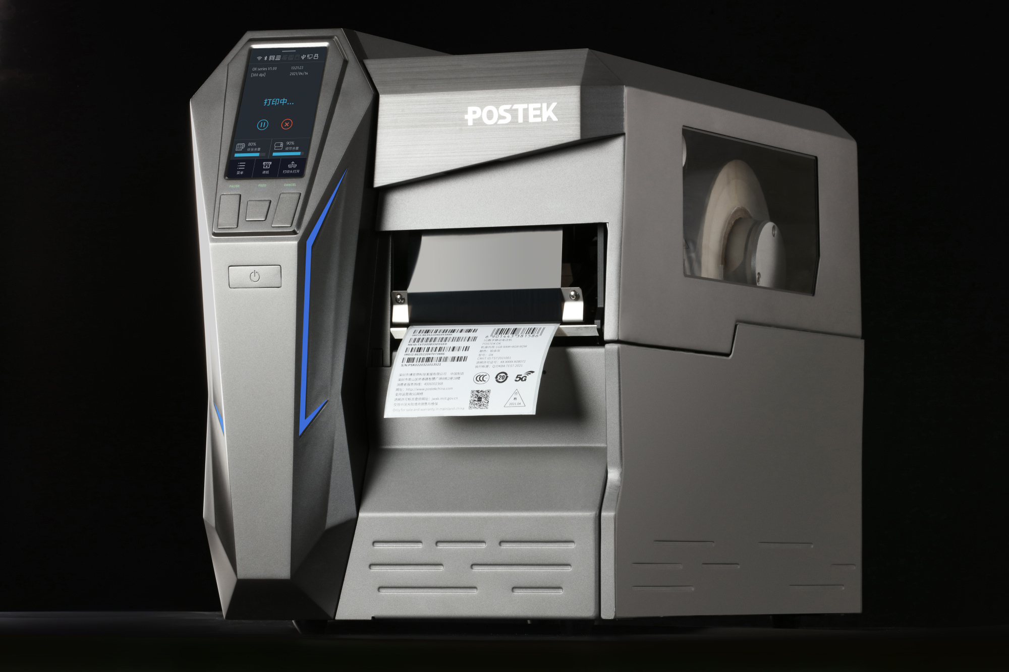 Принтер этикеток промышленный OX2R: UHF RFID, термотрансферная печать, внутренний смотчик, 203dpi, 457,2мм/сек, 104мм, ꚙ э/д, USB, USB Host, RS-232, Ethernet, Wi-Fi, Bluetooth